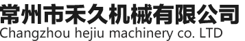 投控集團